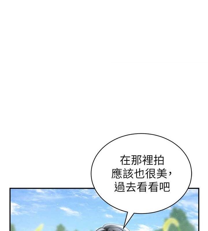 私密视角第48話-和阿姨上摩鐵…♥