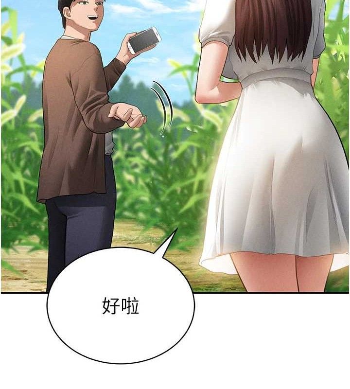 私密视角第48話-和阿姨上摩鐵…♥