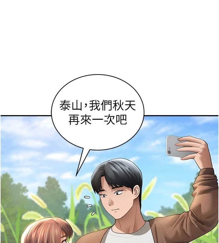 私密视角第48話-和阿姨上摩鐵…♥