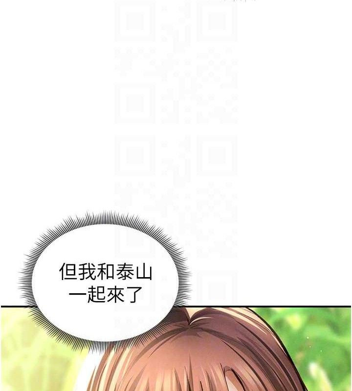 私密视角第48話-和阿姨上摩鐵…♥