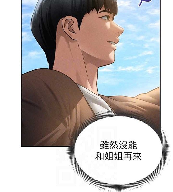 私密视角第48話-和阿姨上摩鐵…♥