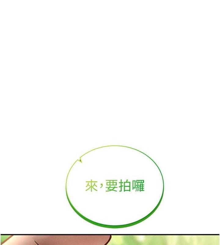 私密视角第48話-和阿姨上摩鐵…♥