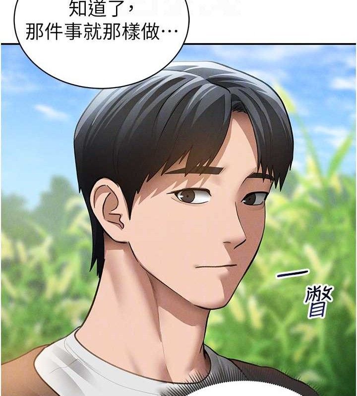 私密视角第48話-和阿姨上摩鐵…♥