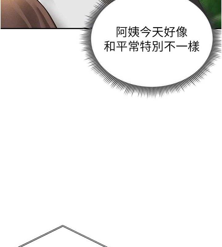 私密视角第48話-和阿姨上摩鐵…♥