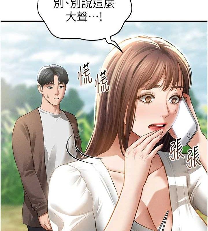 私密视角第48話-和阿姨上摩鐵…♥