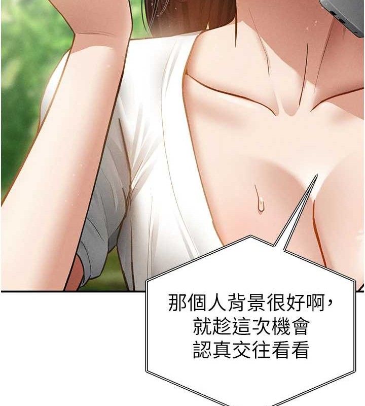 私密视角第48話-和阿姨上摩鐵…♥