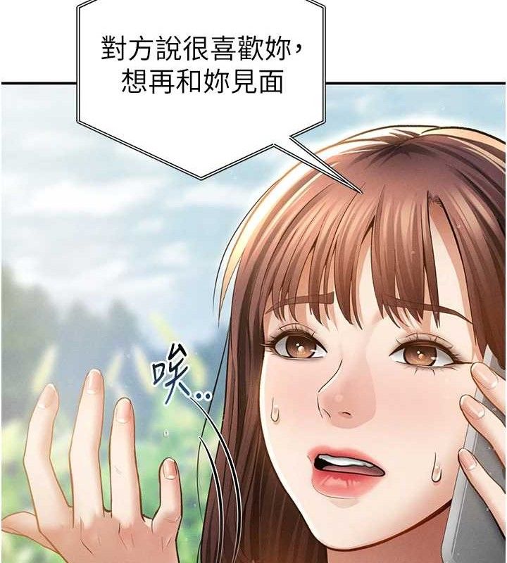 私密视角第48話-和阿姨上摩鐵…♥