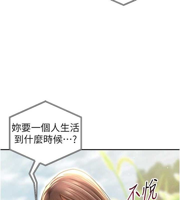 私密视角第48話-和阿姨上摩鐵…♥