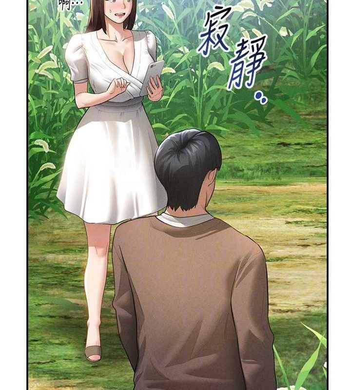 私密视角第48話-和阿姨上摩鐵…♥