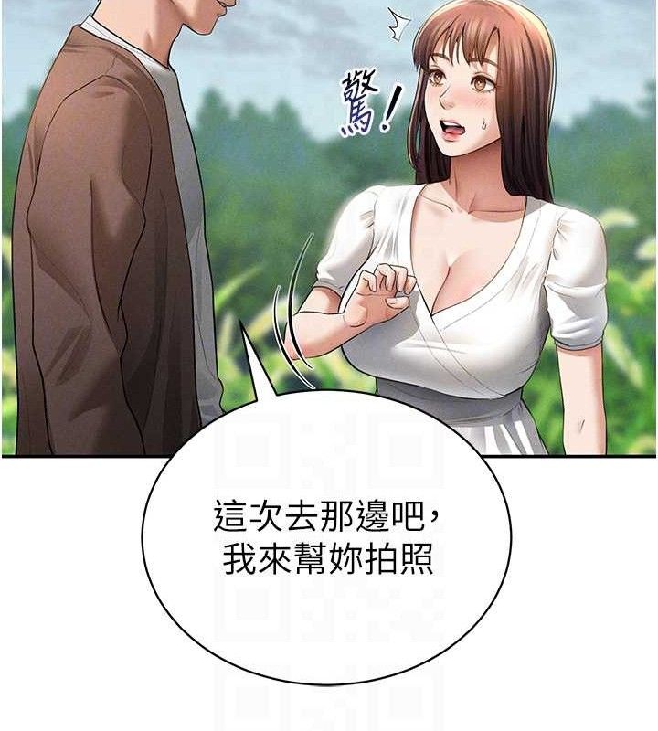 私密视角第48話-和阿姨上摩鐵…♥