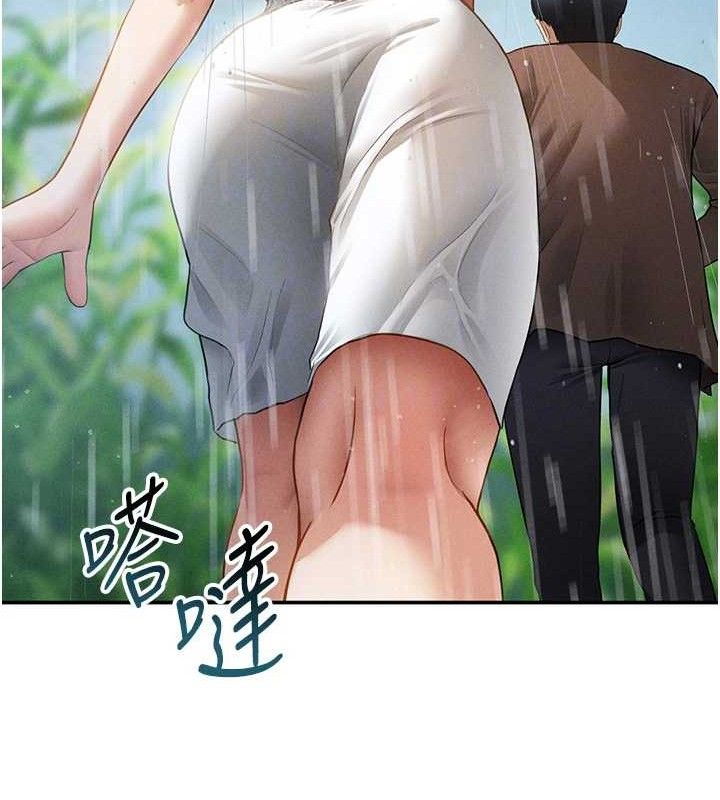 私密视角第48話-和阿姨上摩鐵…♥