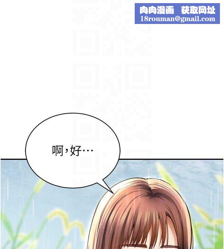 私密视角第48話-和阿姨上摩鐵…♥