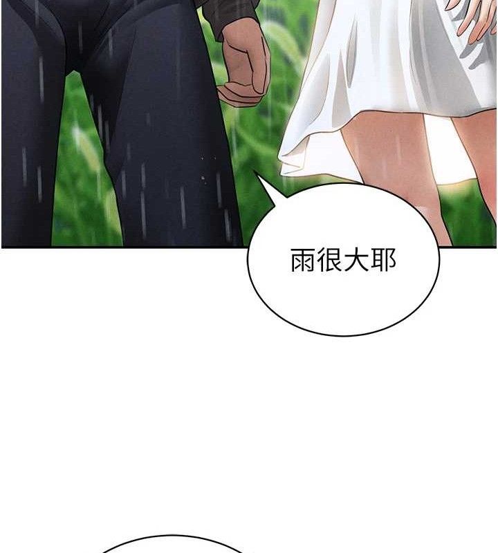 私密视角第48話-和阿姨上摩鐵…♥