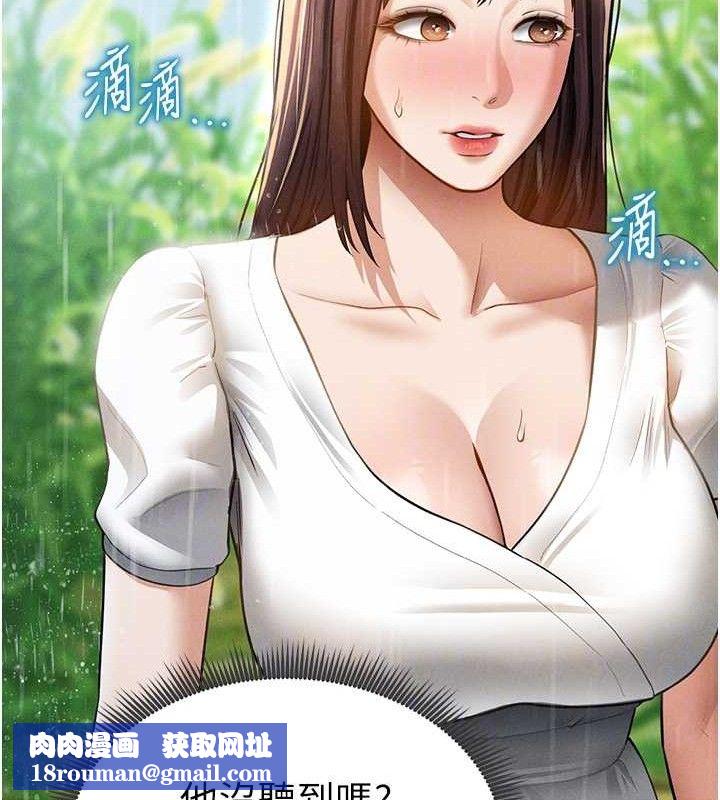 私密视角第48話-和阿姨上摩鐵…♥