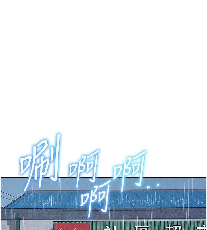 私密視角第48話-和阿姨上摩鐵…♥