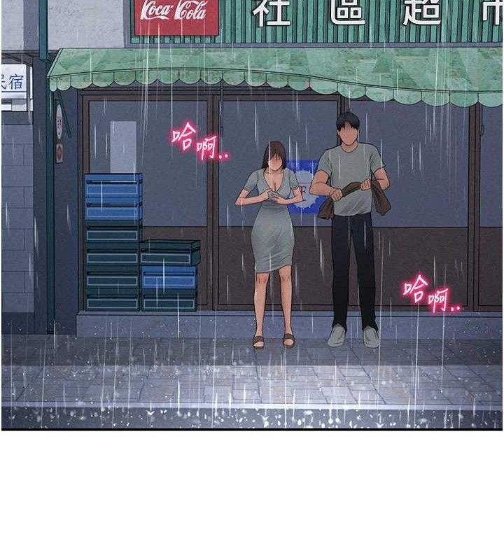 私密视角第48話-和阿姨上摩鐵…♥