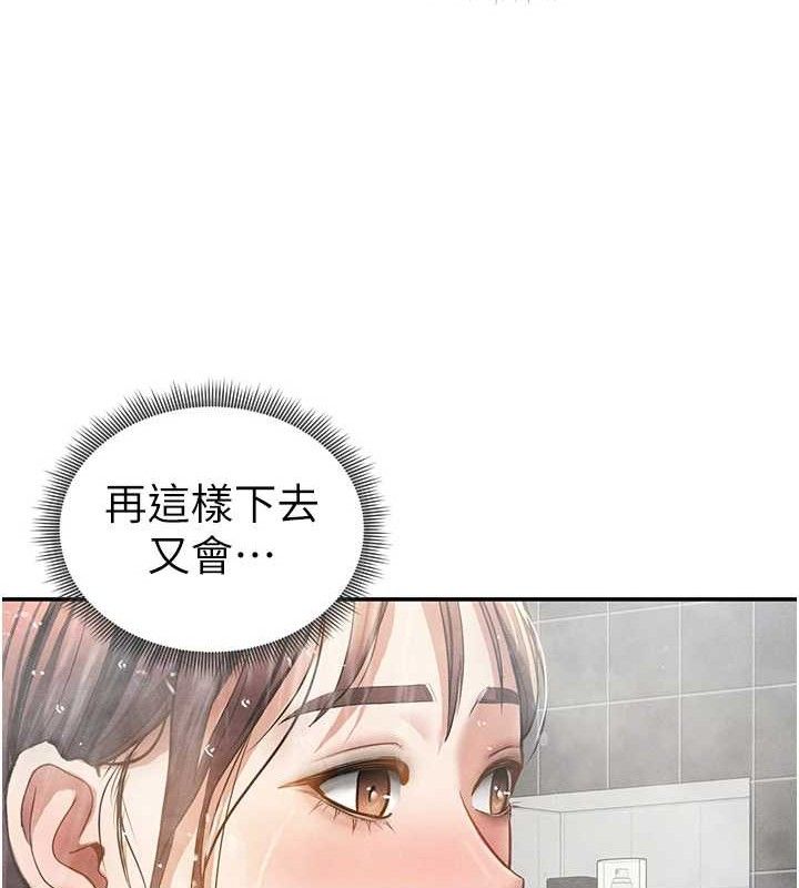 私密視角第48話-和阿姨上摩鐵…♥