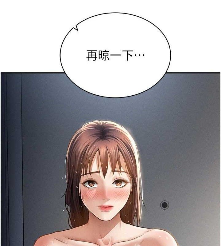 私密视角第48話-和阿姨上摩鐵…♥