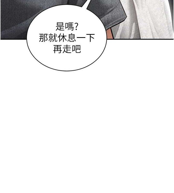 私密视角第48話-和阿姨上摩鐵…♥