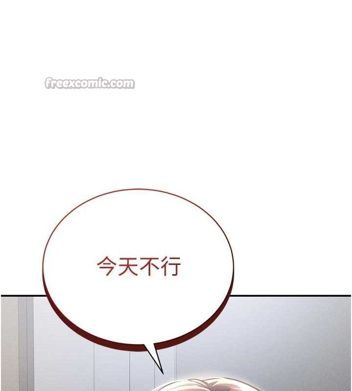 私密视角第48話-和阿姨上摩鐵…♥