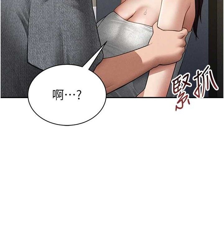 私密视角第48話-和阿姨上摩鐵…♥