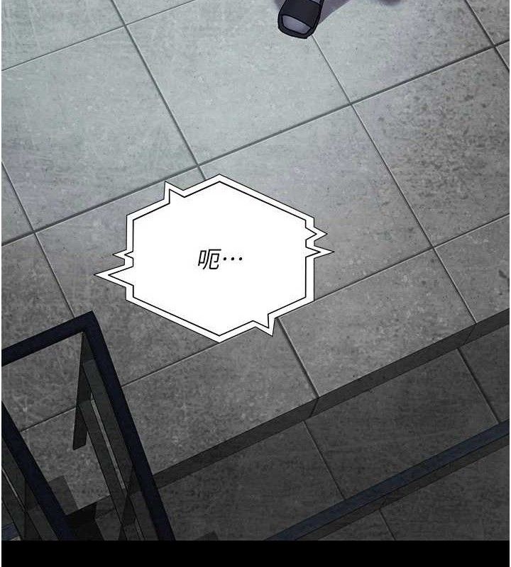 夜间诊疗室第122話-監禁主人