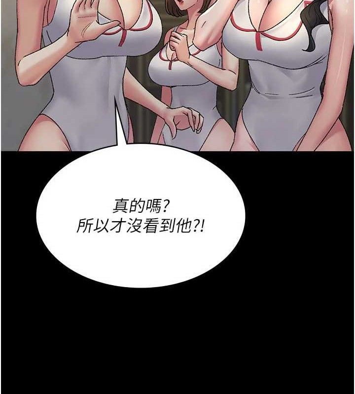 夜间诊疗室第122話-監禁主人