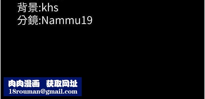 夜间诊疗室第122話-監禁主人