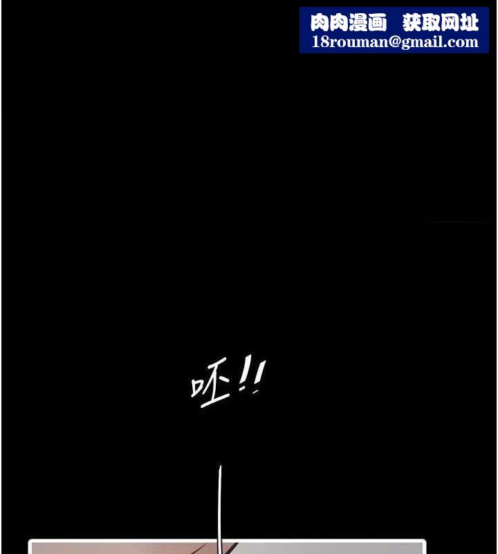 水电工日誌第103話-徹底被玷汙的完璧