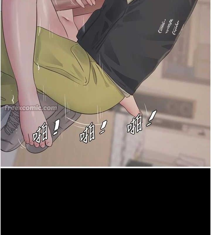 水电工日誌第103話-徹底被玷汙的完璧