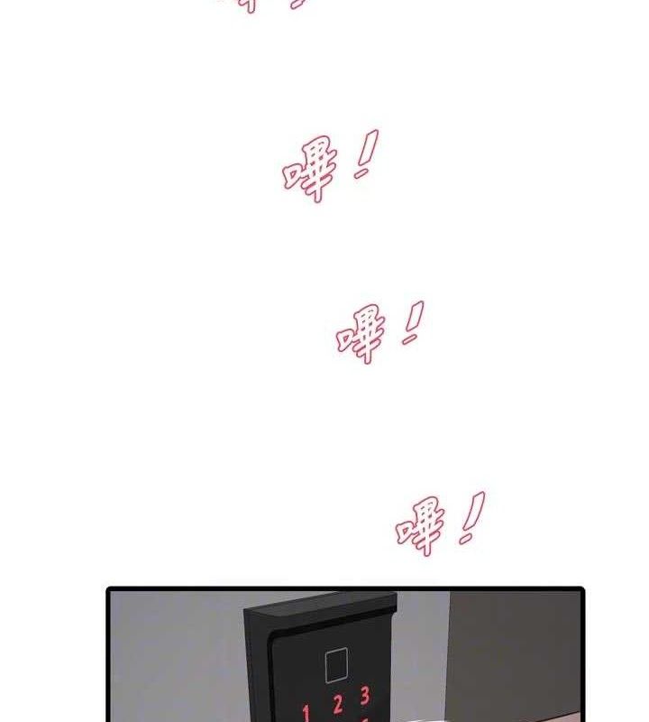 水电工日誌第103話-徹底被玷汙的完璧