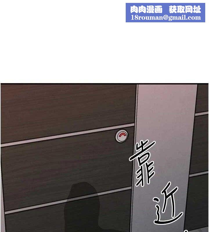 衣锦还乡第12話-被成熟的阿姨給榨乾