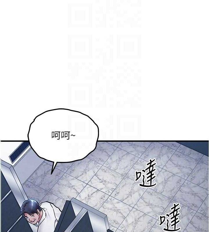 衣锦还乡第12話-被成熟的阿姨給榨乾