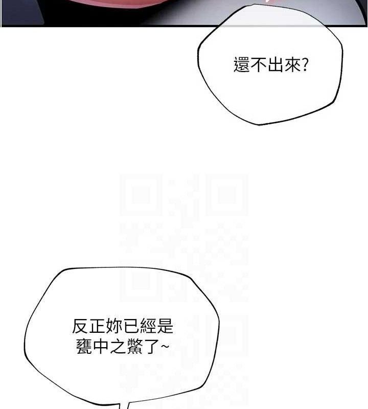 衣錦還鄉第12話-被成熟的阿姨給榨乾