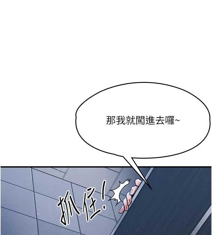 衣锦还乡第12話-被成熟的阿姨給榨乾