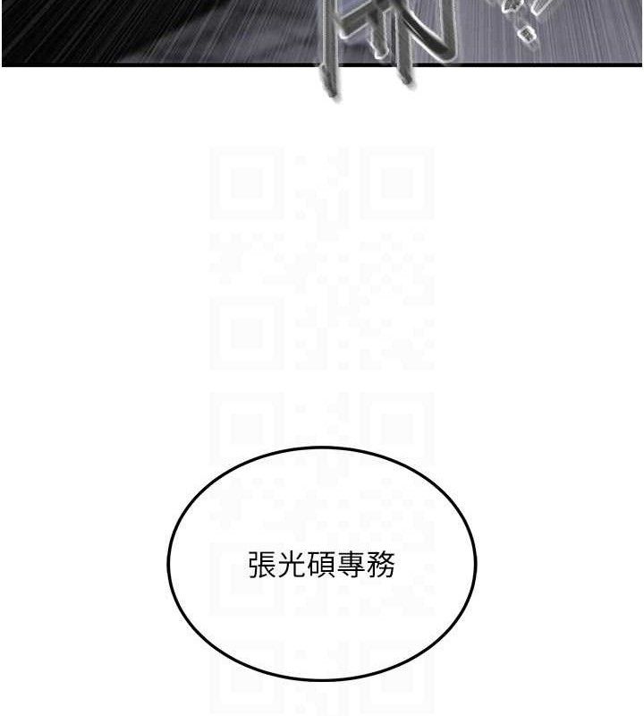 衣锦还乡第12話-被成熟的阿姨給榨乾