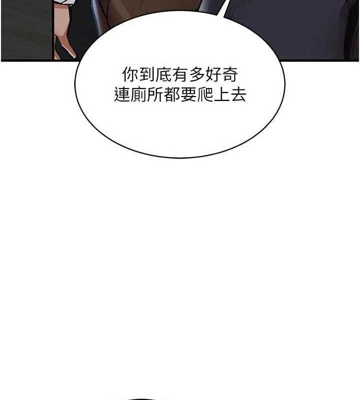 衣錦還鄉第12話-被成熟的阿姨給榨乾