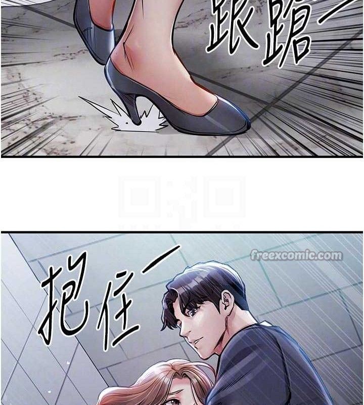 衣锦还乡第12話-被成熟的阿姨給榨乾