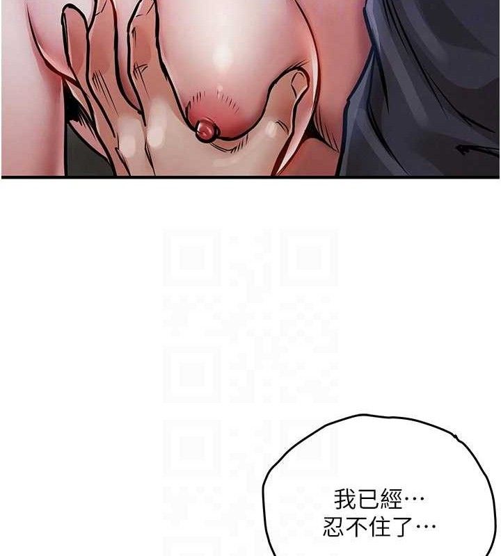 衣锦还乡第12話-被成熟的阿姨給榨乾