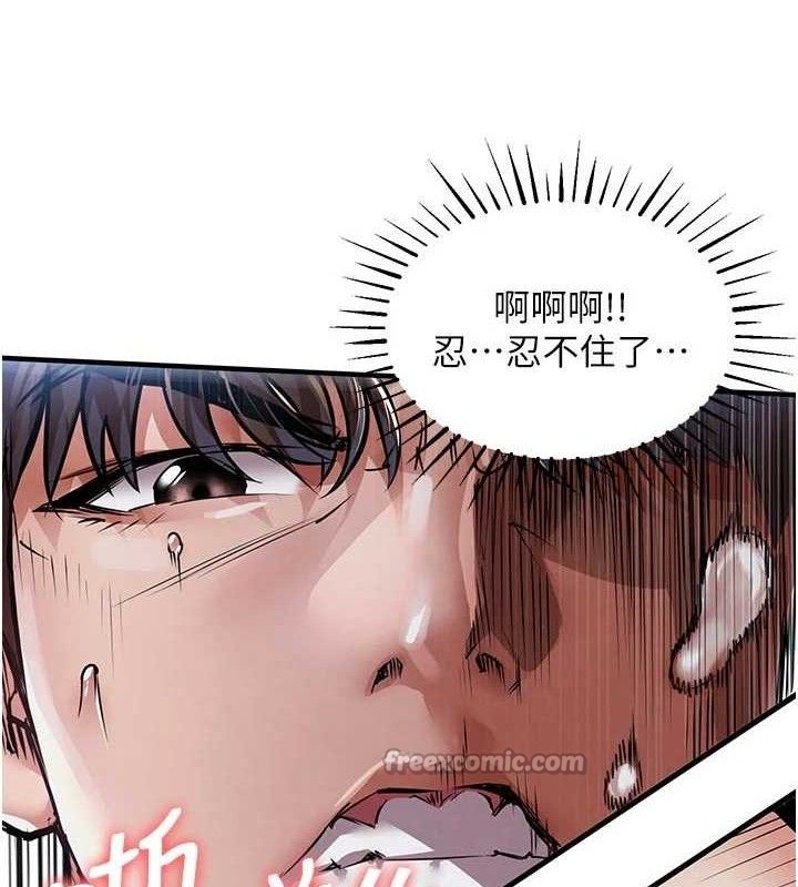 衣锦还乡第12話-被成熟的阿姨給榨乾