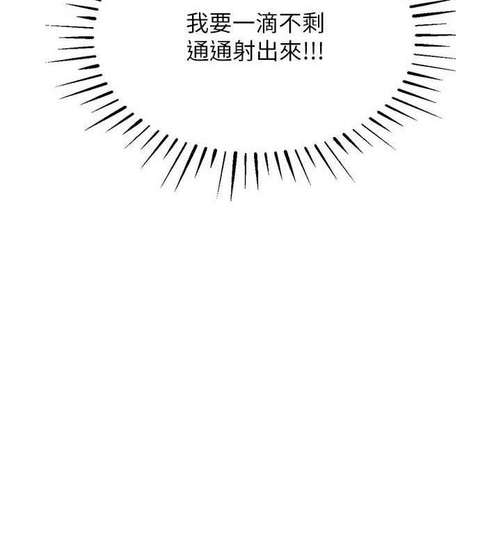 衣锦还乡第12話-被成熟的阿姨給榨乾