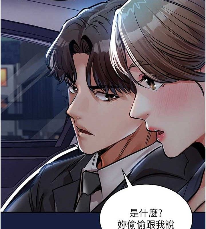 衣锦还乡第12話-被成熟的阿姨給榨乾