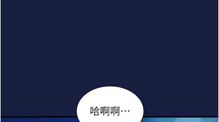 衣锦还乡第12話-被成熟的阿姨給榨乾