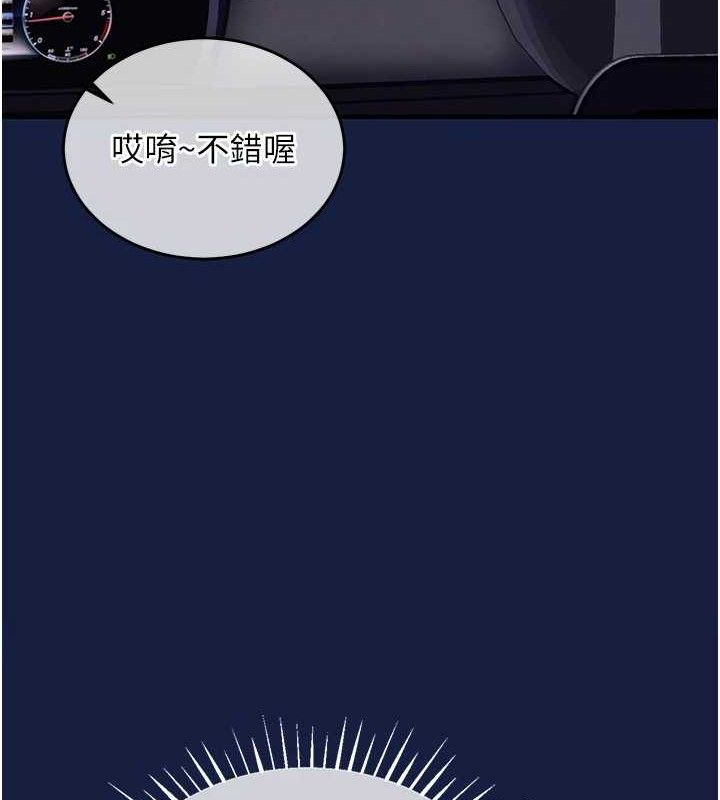 衣錦還鄉第12話-被成熟的阿姨給榨乾