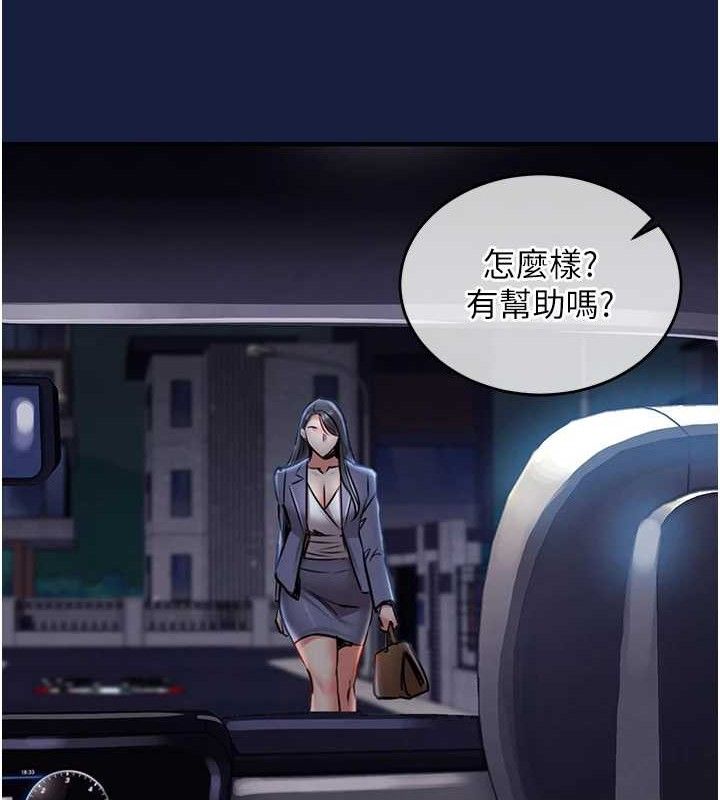 衣锦还乡第12話-被成熟的阿姨給榨乾