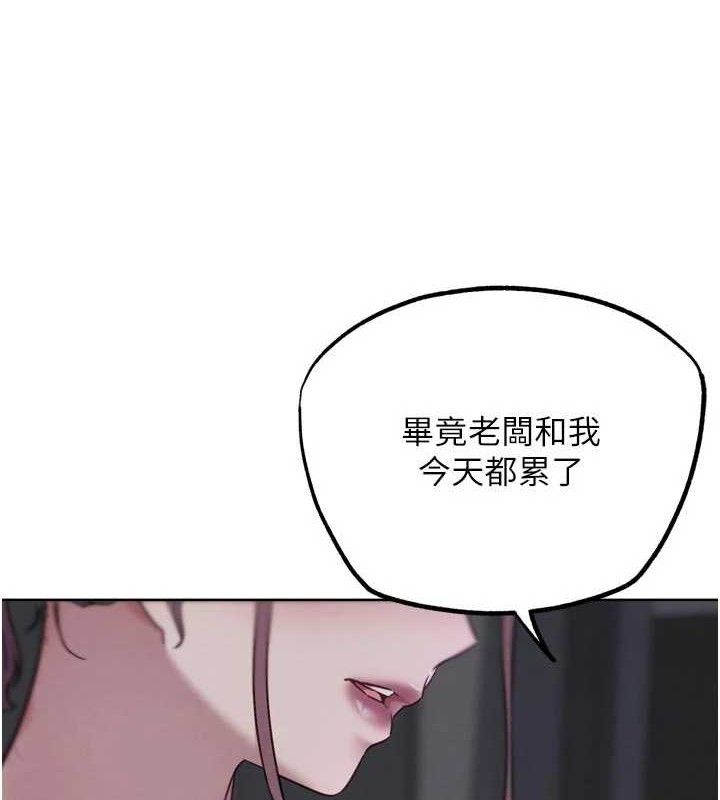 G斗吧!真人肉搏王第18話-與小王在客廳偷情