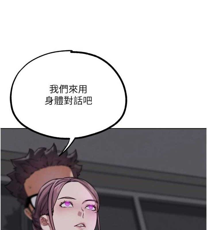 G斗吧!真人肉搏王第18話-與小王在客廳偷情