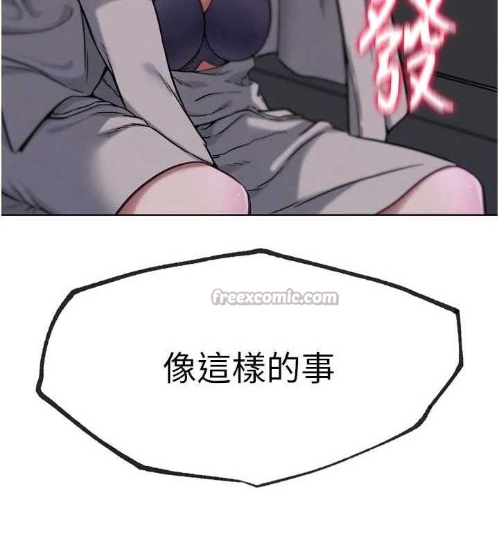 G鬥吧!真人肉搏王第18話-與小王在客廳偷情