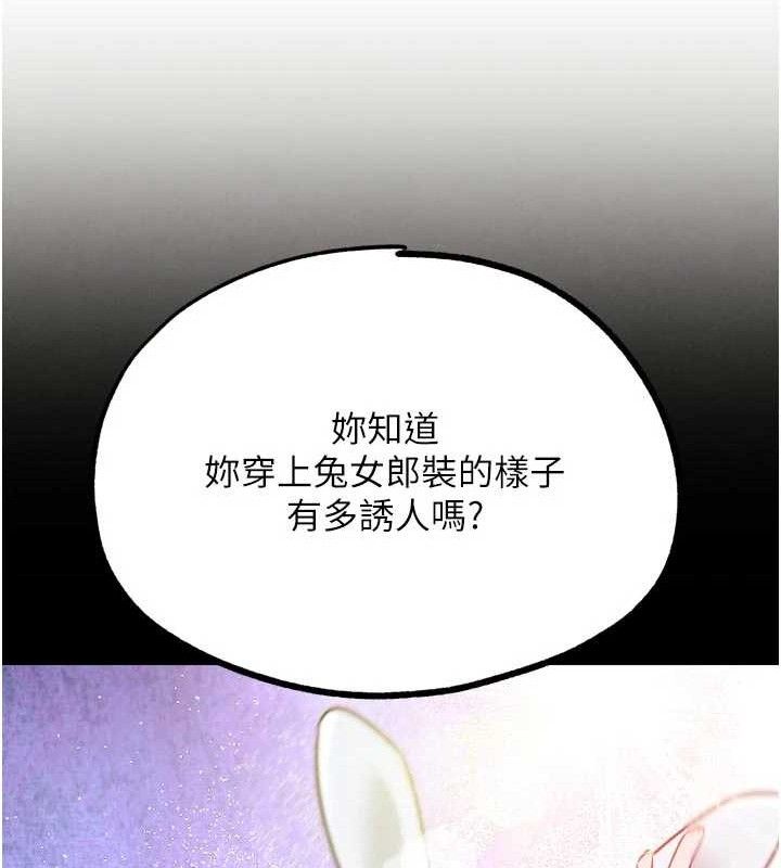 G鬥吧!真人肉搏王第18話-與小王在客廳偷情