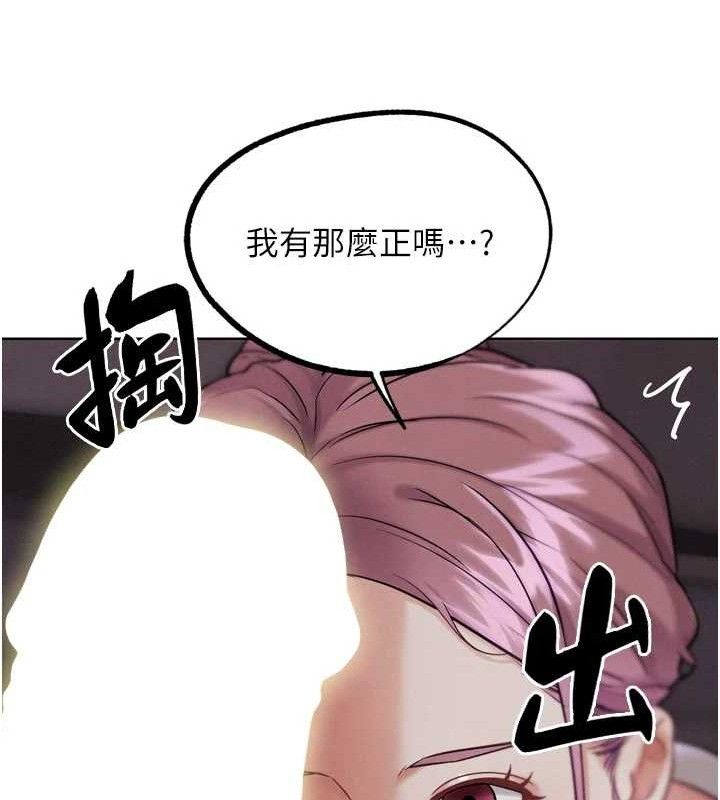 G斗吧!真人肉搏王第18話-與小王在客廳偷情